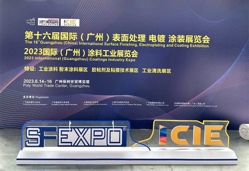 安徽未来表面技术有限公司参加，2023年中国（广州）国际表面处理、电镀、涂装展览会 SF EXPO， 展位号：A827