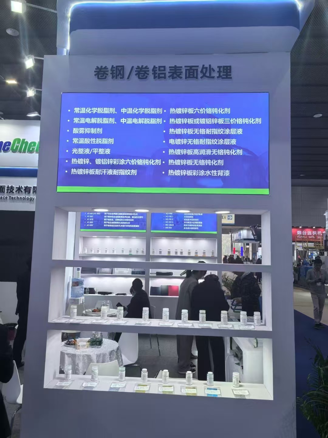 微信图片_20241209153505.jpg